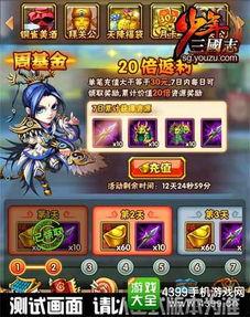 少年三国志最新爆料,烽火连天，英雄少年再起风云  第1张