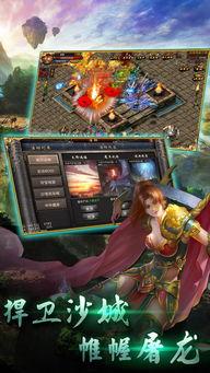 传奇之王在线观看 第2张 传奇之王在线观看 第2张